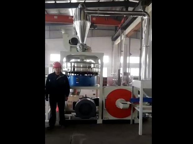 塑料磨粉機視頻