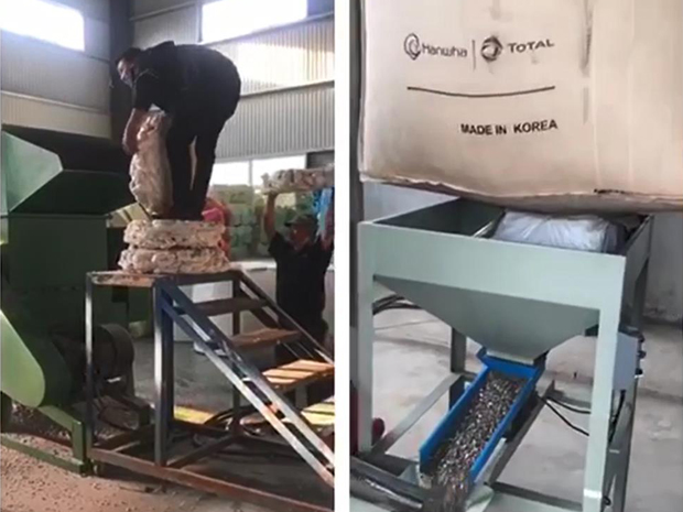 塑料磨粉機視頻